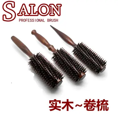 Professional Salon Braided Hair Curl Brush Wooden Handle