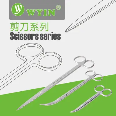 Wanyin Stainless Steel Wave Scissors Set