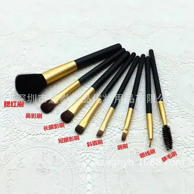 8 Piece Black Animal Hair Makeup Brushes Set