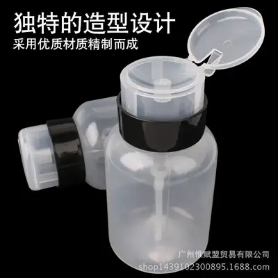 Black Cap Pressure Bottle with Lock Nail Polish Remover