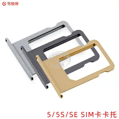 5G 5S/SE Original Card Holder Silver