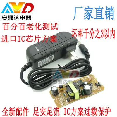 9V1A Power Adapter for Home & Office Use