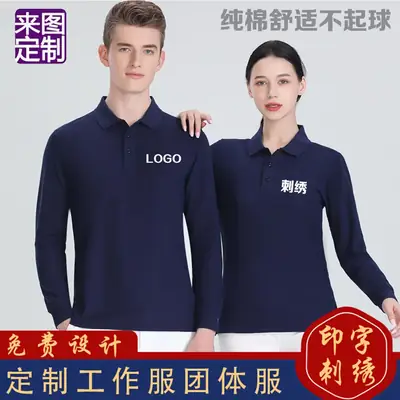All Cotton Long Sleeve Polo Shirt Black
