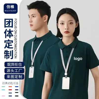 Men Women Polo Shirt Navy Blue 2302