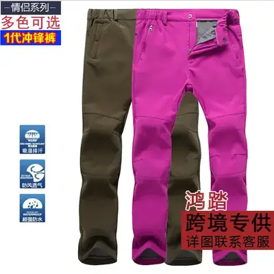 Men Winter Thickened Ski Climbing Fleece Pants Green