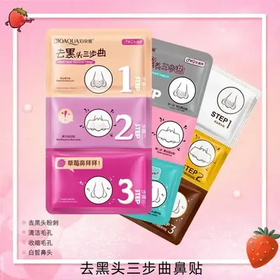 Boquanya Blackhead Removal Mask Trilogy 3 Steps