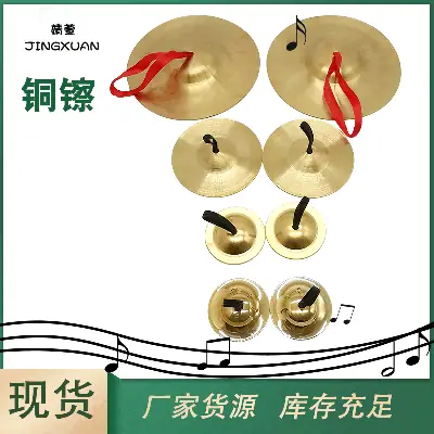 Copper Percussion Orff Musical Instruments Teaching Aids Early Education