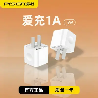 Universal USB Charger for iPhone 11 & Android 7P