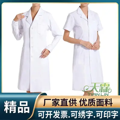 Fine Doctor Long Sleeve White Coat Saint Shelan High Quality Wholesale