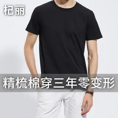 Black Cotton T-Shirt for Men Custom Embroidered