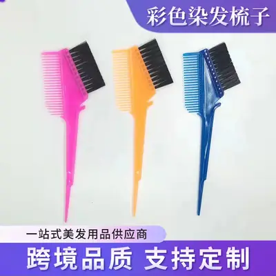 Pink Cross-Border Hair Dye Comb Set