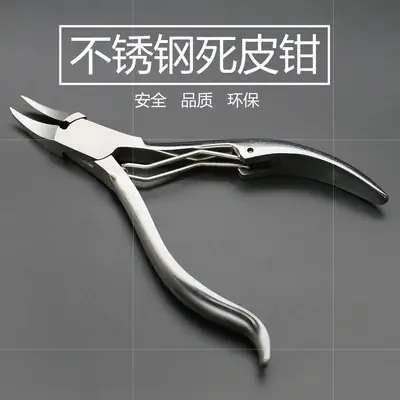 Steel Plating Nail Pliers, Durable, Stylish, Safe, Green, 1 Pc