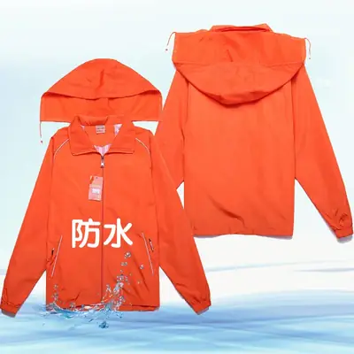 Orange Waterproof Hooded Windbreaker Coat