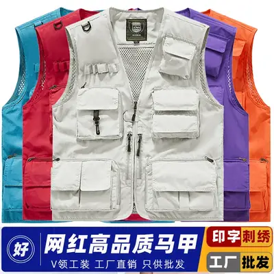 Pink Multi-Pocket Vest for Volunteers & Catering Staff