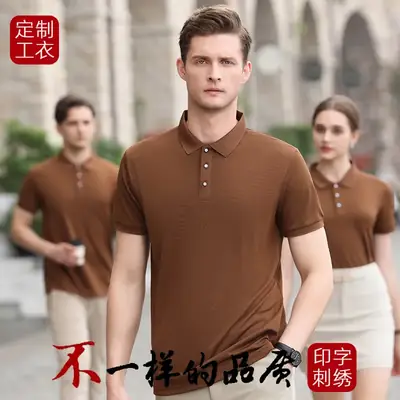 Men Women Polo Shirt White 100% Polyester