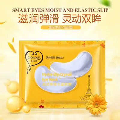 Boquan Ya Hydra Slide Crystal Eye Mask