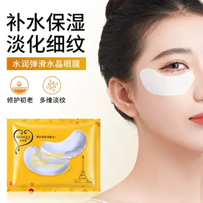 Hydrating Eye Mask for Dark Circles & Fine Lines