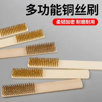 Wooden Wire Brush for Carving, Cleaning, and Polishing
