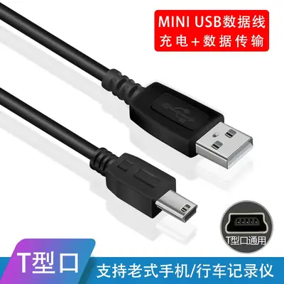 Mini USB Charging Cable for Mobile Phones