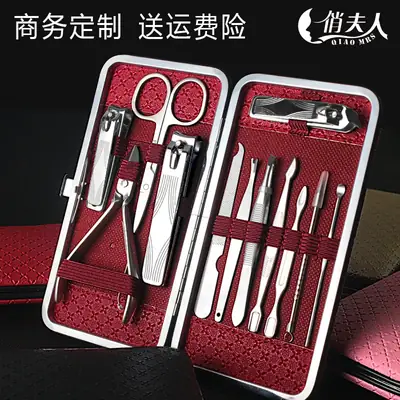 Nail Clipper 12% Precision Manicure Tool
