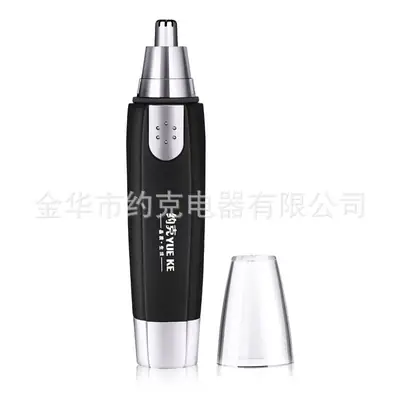 Waterproof Nose Hair Trimmer for Men