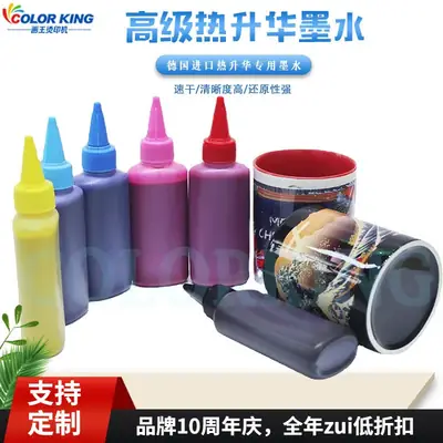 Thermal Transfer Ink 4 Colors Sublimation Water