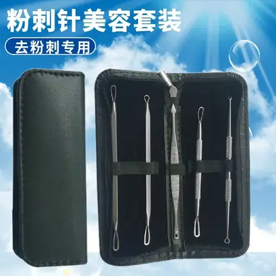 Black Acne Removal Facial Needle Kit