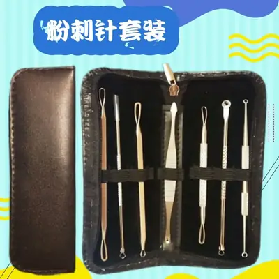 Anti-Acne Beauty Set with Acne Needle Tool