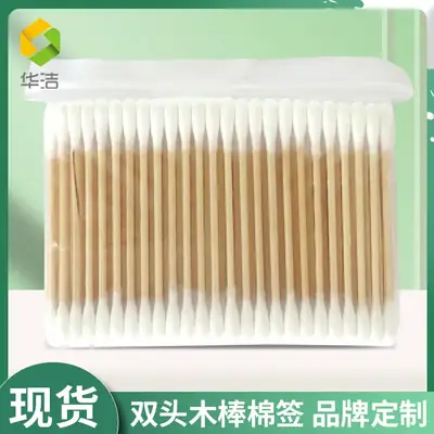 Disposable Ear Cotton Swabs 200 Pcs Double Head