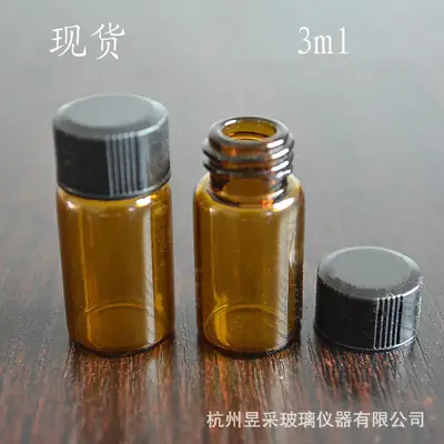 3ml Brown Glass Bottle with Screw Cap