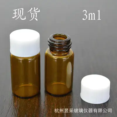 3ml Glass Bottle Brown Screw Mouth Control Glass Bottle