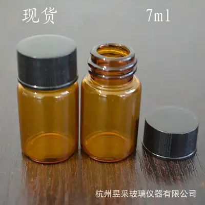 7ml Glass Bottle Essence Oil Brown Screw Top