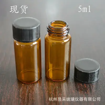 5ml Brown Glass Test Tubes with Lids for Labs & Wholesale