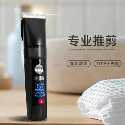 Digital Display Cross-Border Electric Hair Clipper 2-Speed Salon Professional