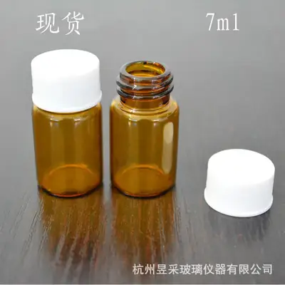 7ml Glass Bottle Brown Screw Top Essence Oil Bottle