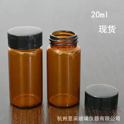 20ml Brown Test Tube Bottle with Screw Cap