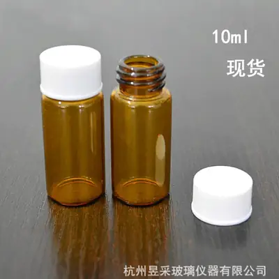 10ml Brown Glass Bottle with White Screw Cap