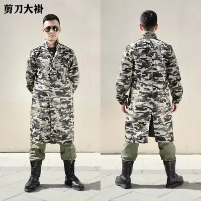 Long Sleeve Camo Work Coat for Men
