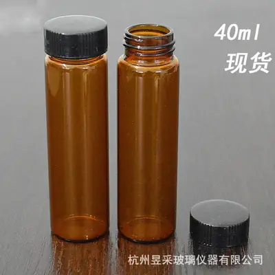 40ml Glass Bottle Brown Screw Control Reagent Bottle