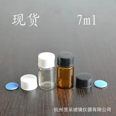 7ml Glass Bottle with Screw Cap & Teflon Sample