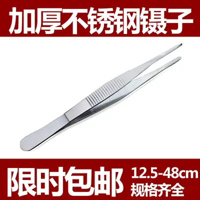 Stainless Steel Camera Tweezers 12.5-48cm
