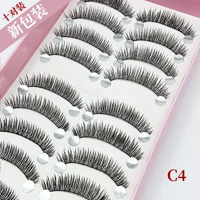 C4 Handwoven False Eyelashes 10 Pairs Natural Cross Short Nude Makeup