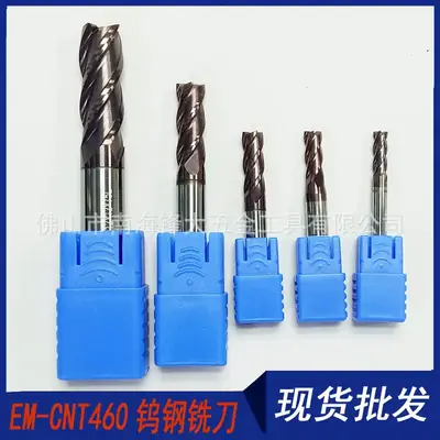 EM-CNT460 Tungsten Steel Milling Cutter 45° High Hardness