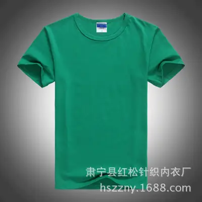 Pink Short Sleeve T-Shirt Casual Wear