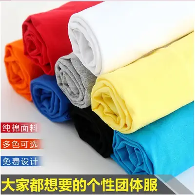 Men Cotton T-Shirt Green Round Neck 200g