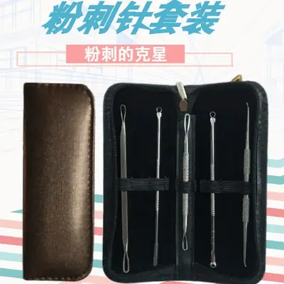 7-Piece Acne Needle Set Stainless Steel Blackhead Removal