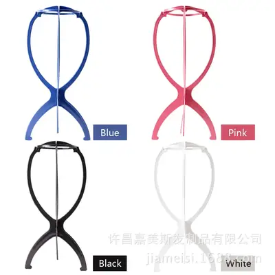 Black Adjustable Wig Stand for Hair Care