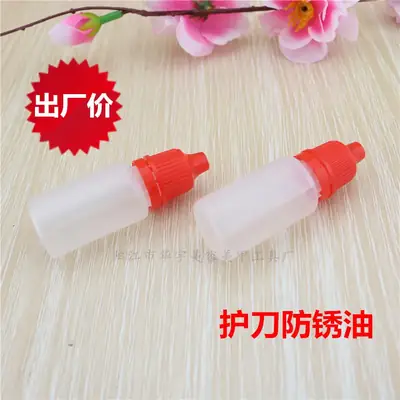 Anti-Rust Knife Oil 10ml Whetstone Spatula Cloth