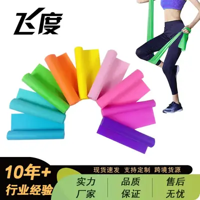 TPE Elastic Yoga Band Resistance Fitness Stretching Band