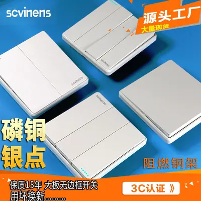 Household Concealed One-Open Double-Control Five-Hole Socket Panel Wholesale 86 Type One-Open Double-Link Wall Switch Energy-Saving